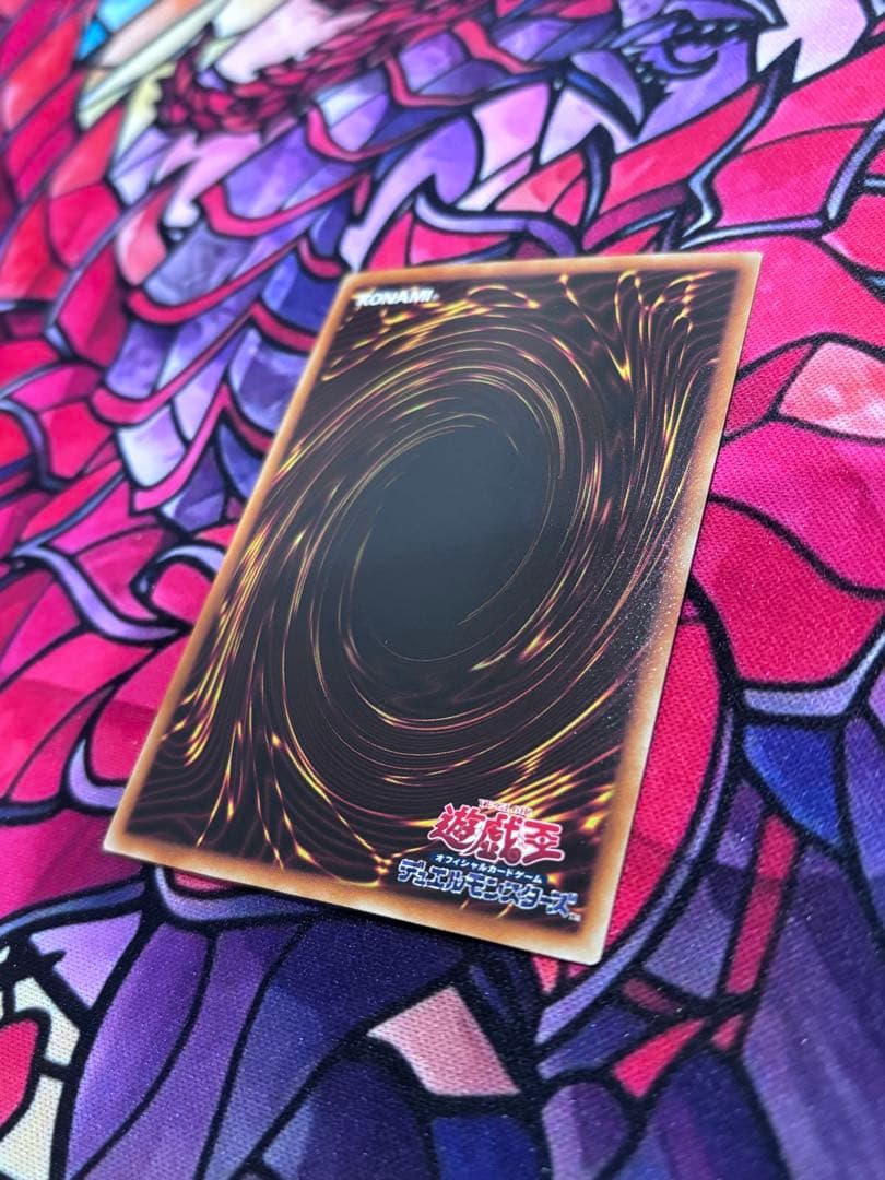 遊戯王【美品】究極宝玉神レインボードラゴン ホロ ホログラフィックレア