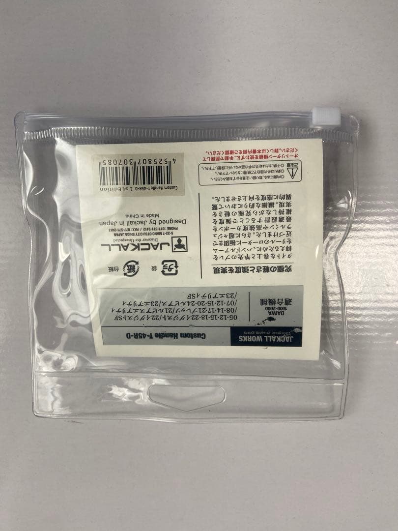 美品 ティモン カーボンハンドル ダイワ用 45mm ラウンドノブ