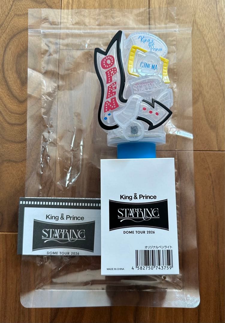 King & Prince ペンライト　永瀬廉チケットファイルセット　落下物付き