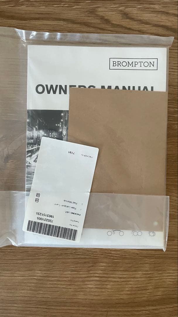ブロンプトン フレイムラッカー M6L