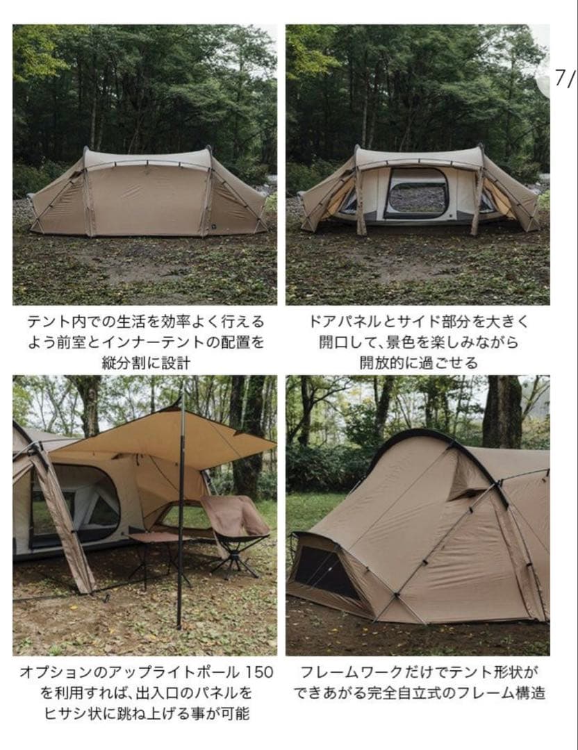 新品、未開封。　ゼインアーツ DT-002 OKITOMA-2 オキトマ2