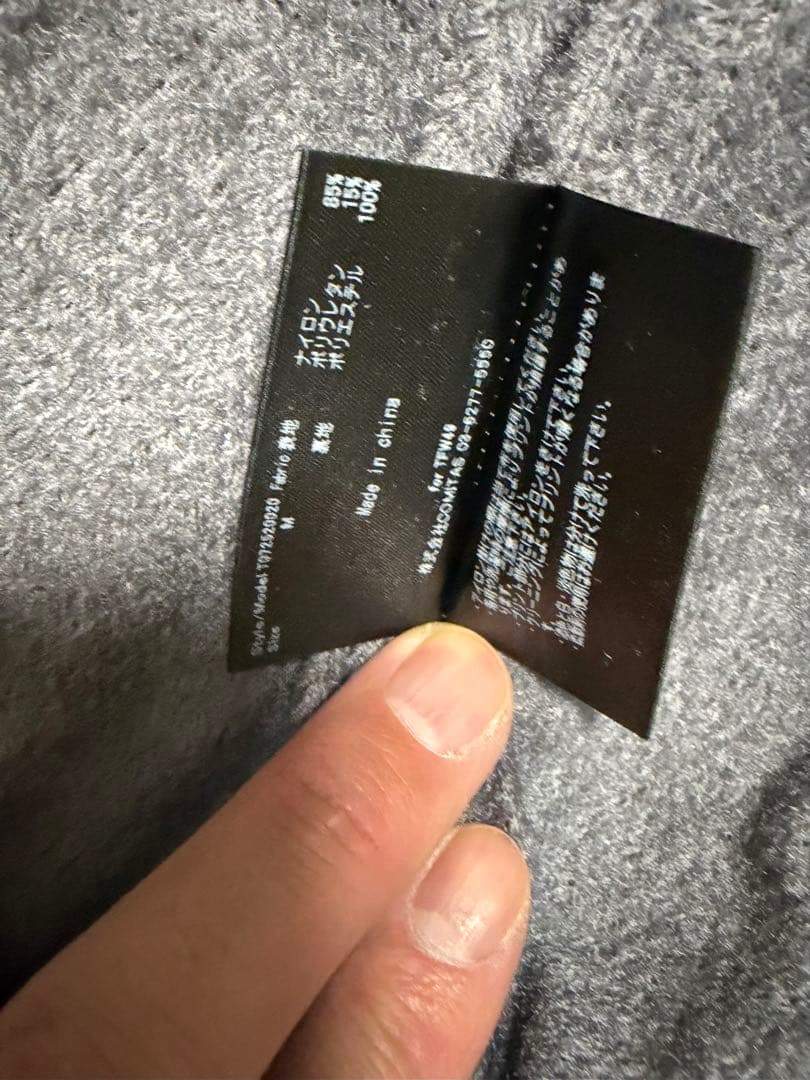 メンズウェア TFW49 OCTA PANTS CHARCOAL M