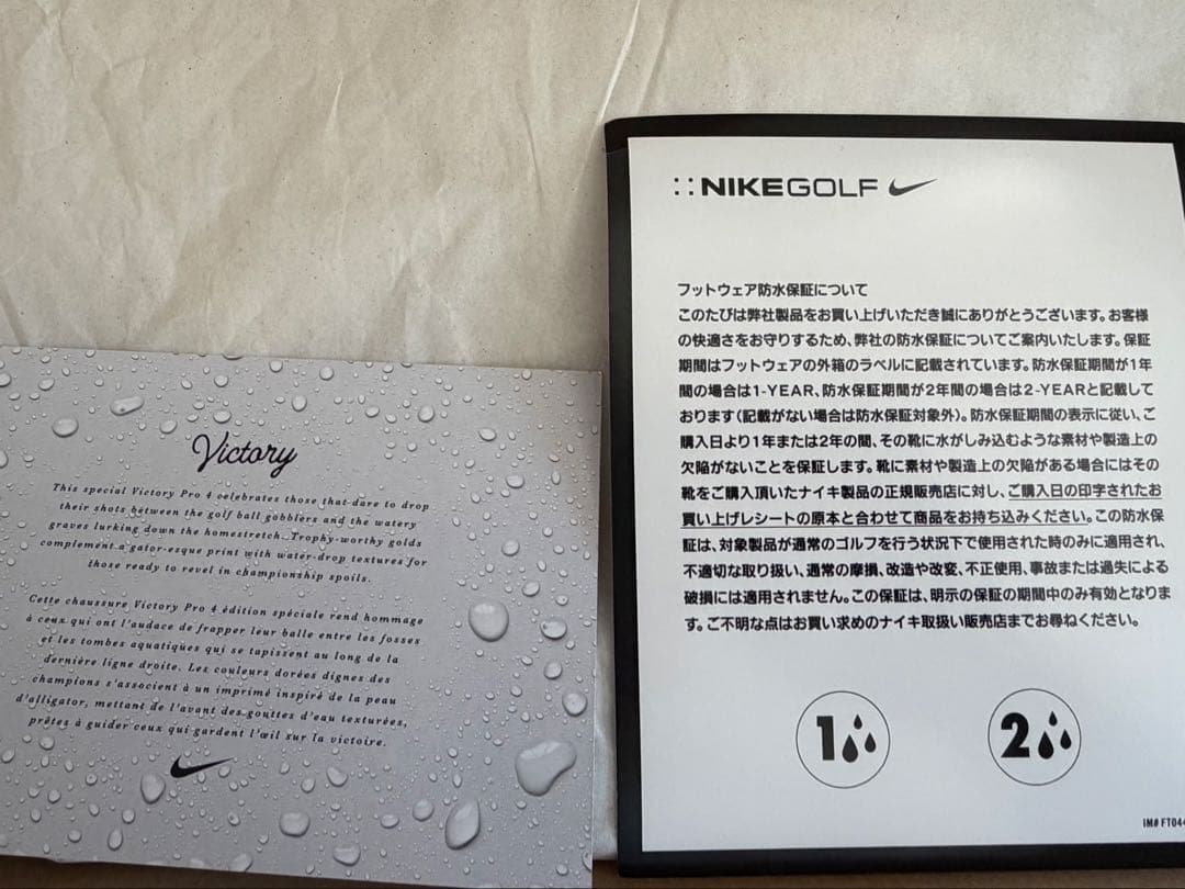Nike Victory Pro 4 ゴルフシューズ　ホワイトゴールド