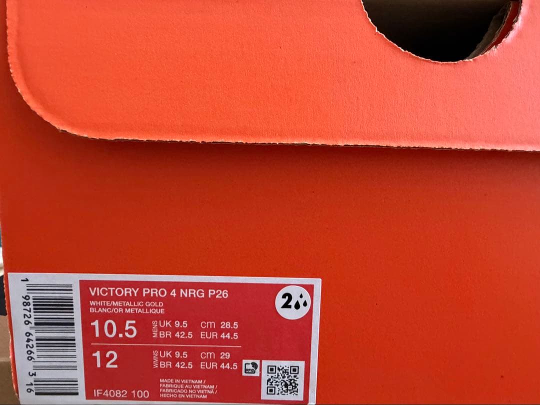 Nike Victory Pro 4 ゴルフシューズ　ホワイトゴールド