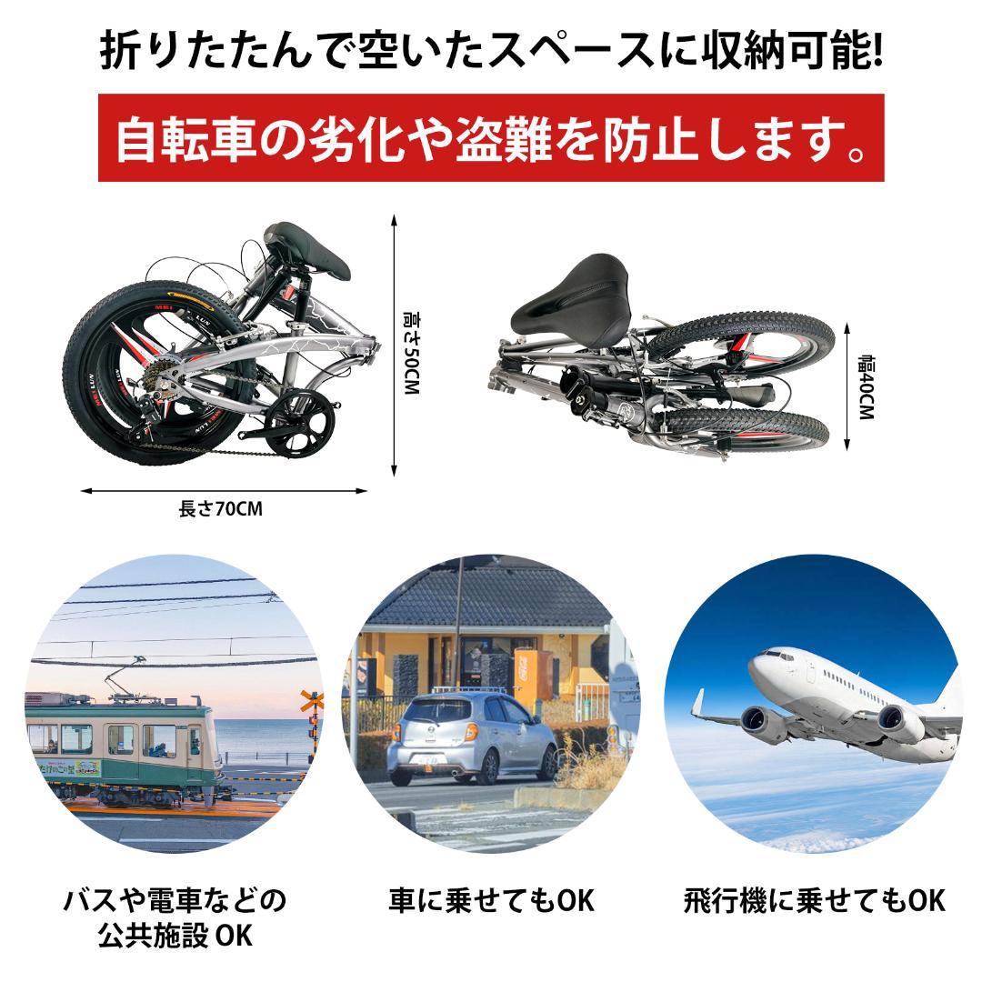 ★超レア品 【20インチ】 TS20 ミニベロ 折り畳み自転車 7速★14