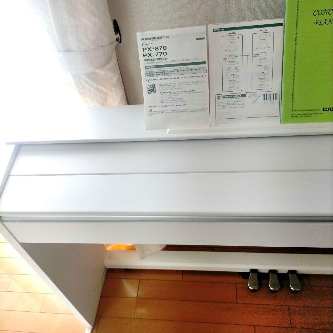 CASIO電子ピアノ Privia PX-770WE　１８年製