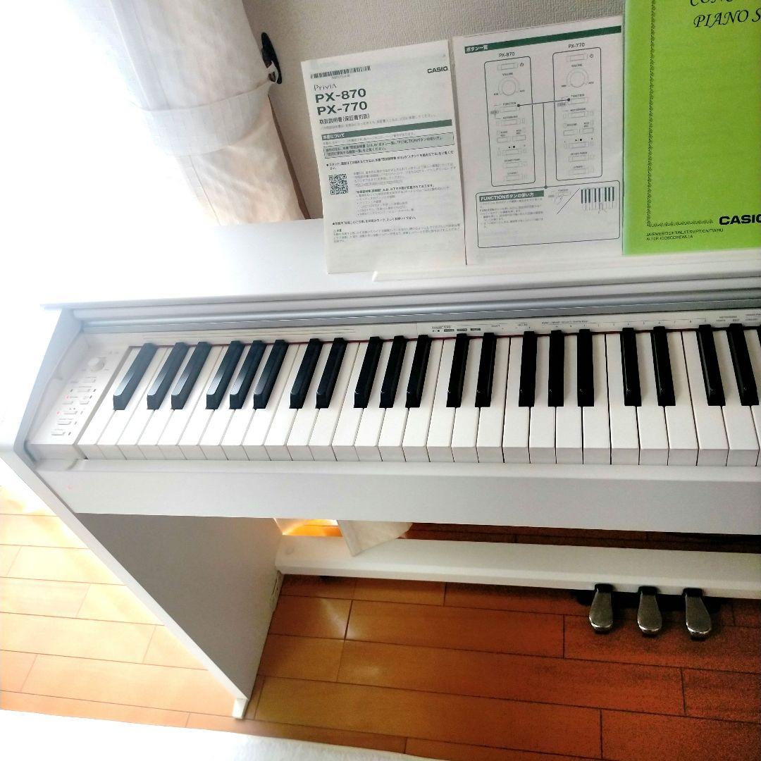 CASIO電子ピアノ Privia PX-770WE　１８年製