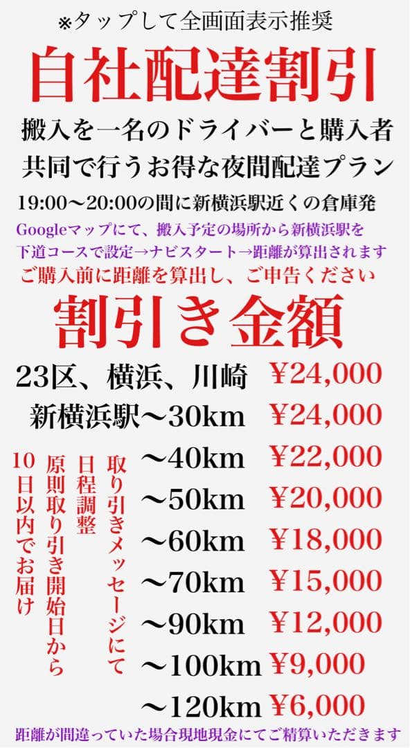 全国送無料、首都圏2.4万割引〜イタリアバロック式 伝統芸術 60万輸入 ソファ