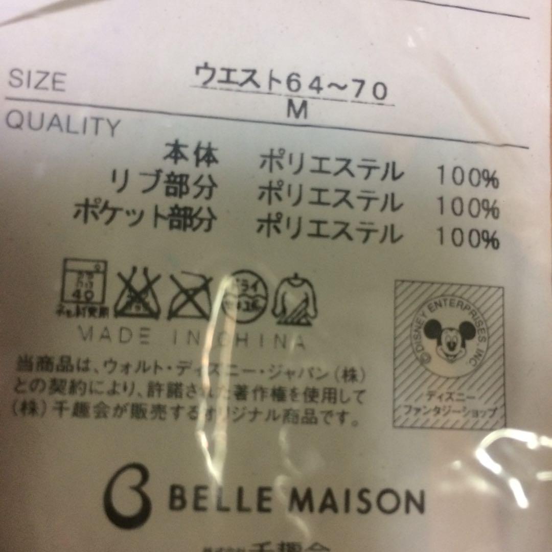 ディズニー ジャージ ベルメゾン 《未使用》