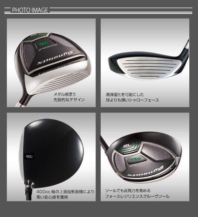 ★ヘッド★豊富に選べる 1.3.5.7.9番FW★ ダイナミクス 適合限界強反発