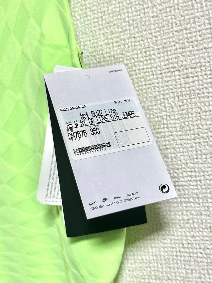 新品未使用 ヨガ NIKE yoga ナイキ ストレッチ ジャンプスーツ M