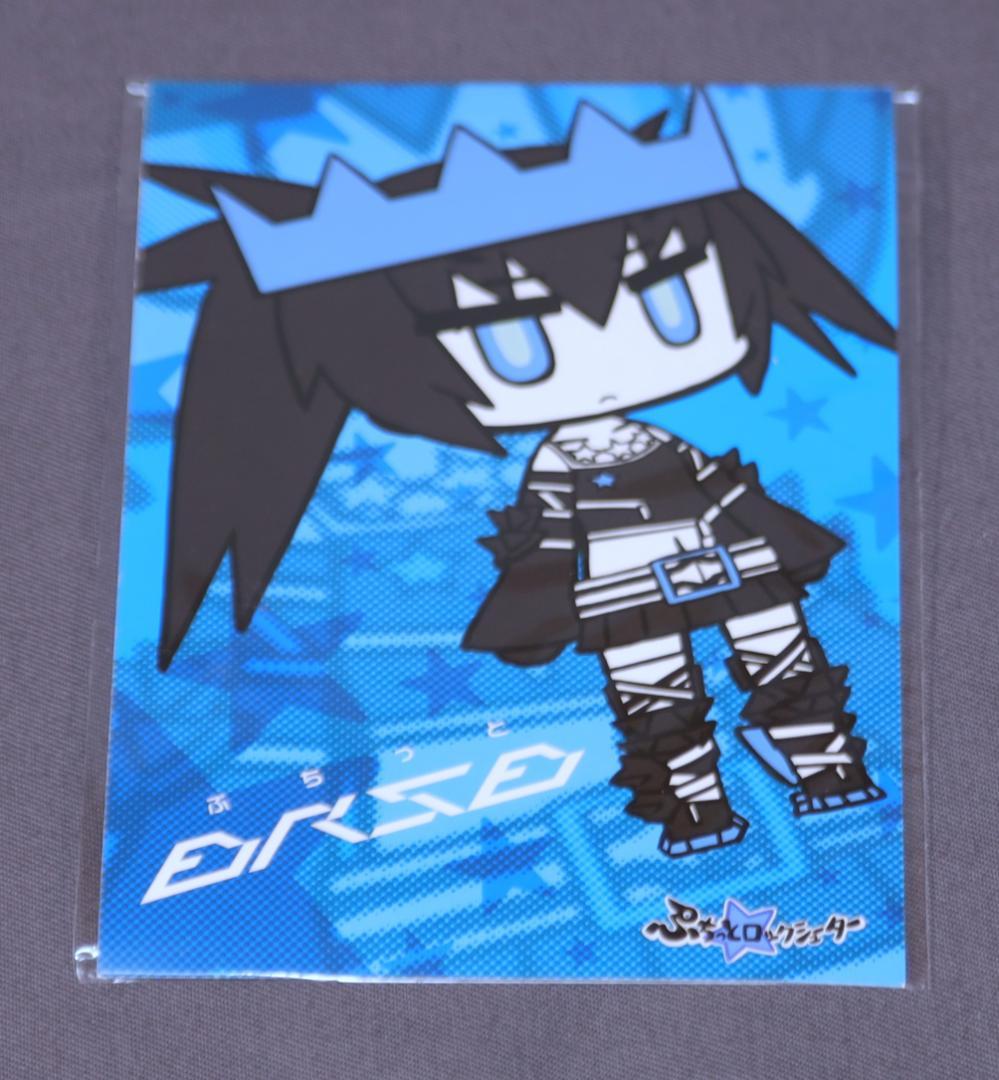 figma BRSB【※figmaと箱のみ、画集BLKなし】