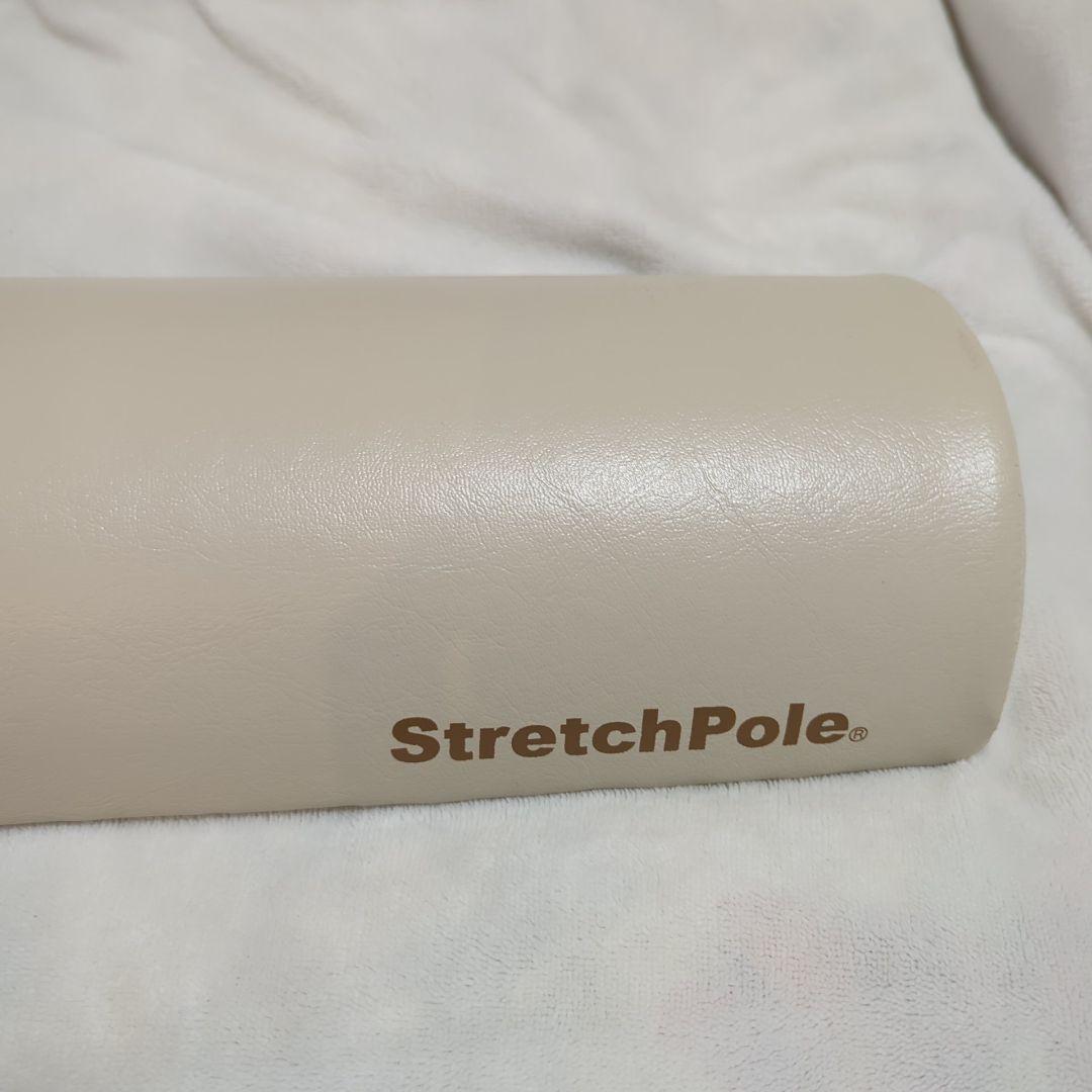 LPN StretchPole ストレッチポール ハーフカット ベージュ