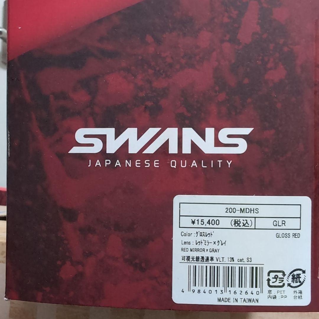 新品未使用　SWANS ゴーグル 200-MDHS レッドミラーグレー