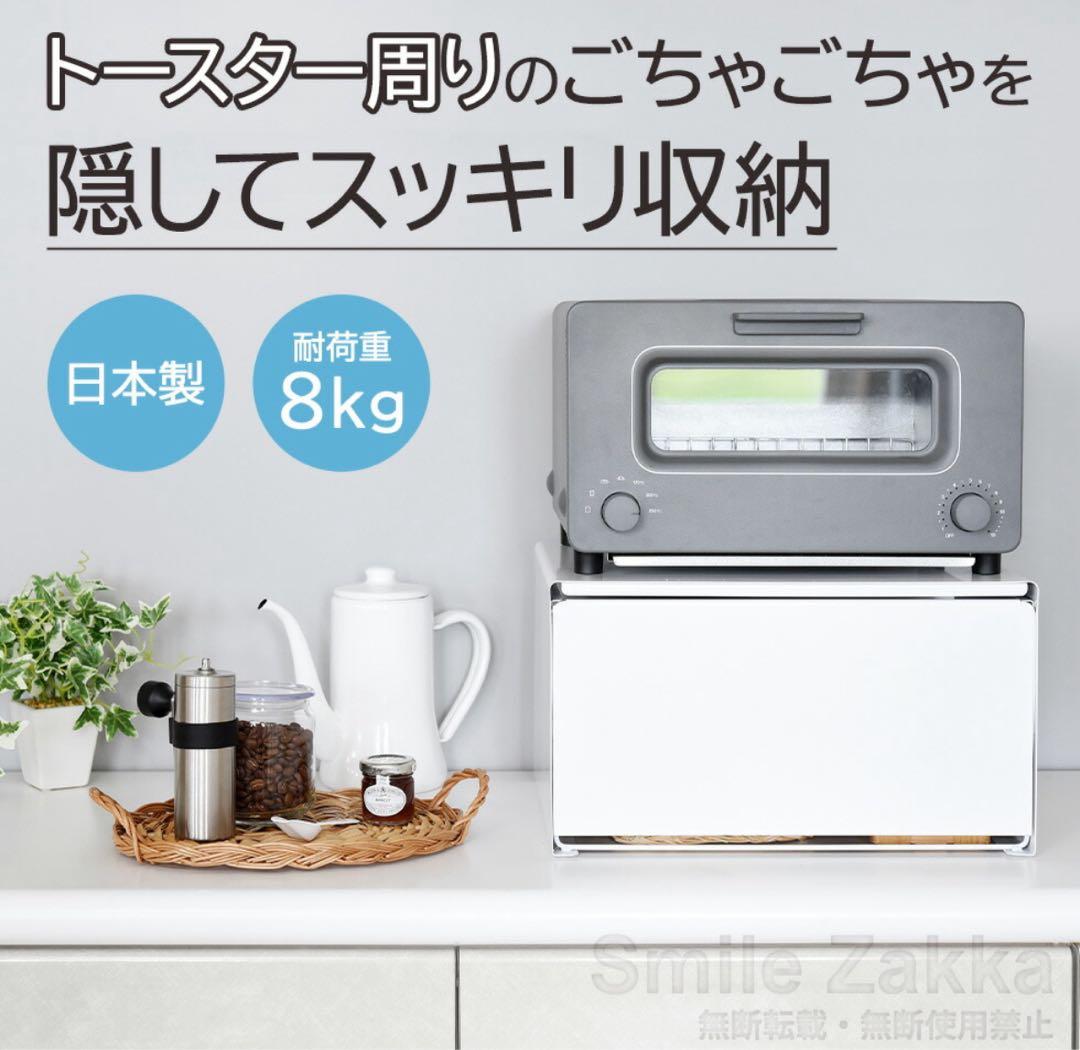 新品未使用 ブレッドドロワー　日本製　ブレッドケース