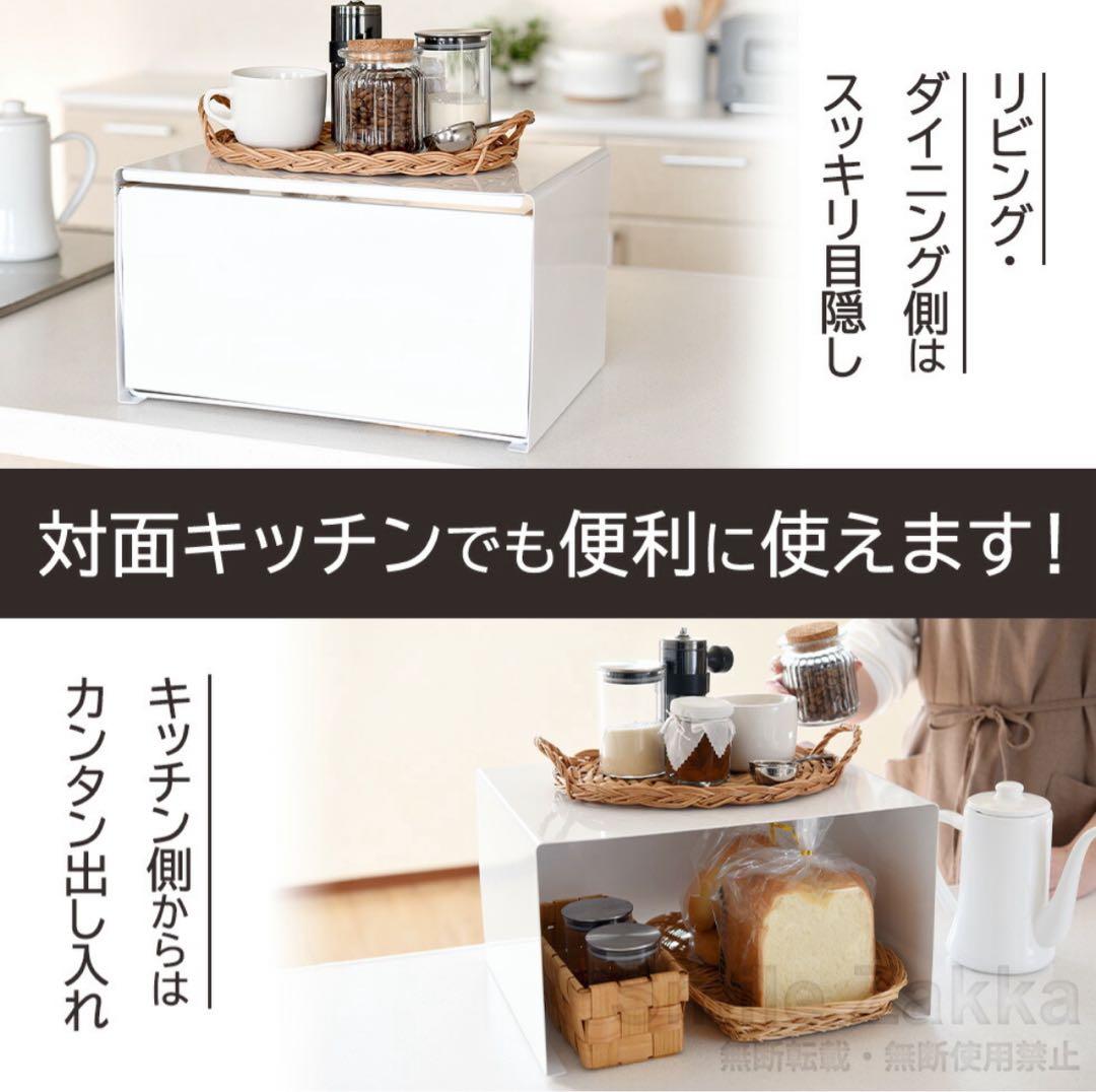 新品未使用 ブレッドドロワー　日本製　ブレッドケース
