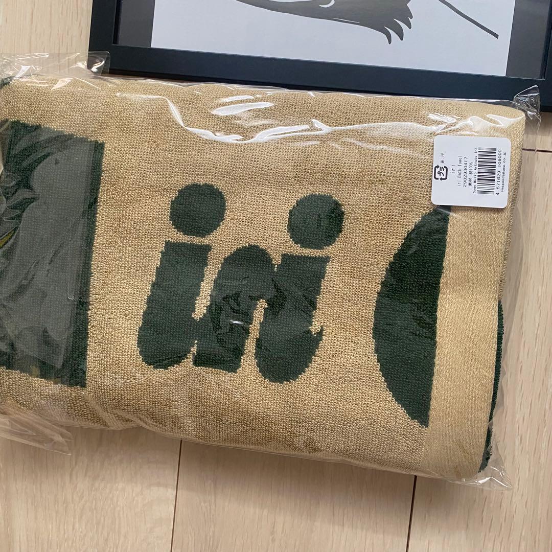 iri kyne 切り抜き バスタオル グッズ