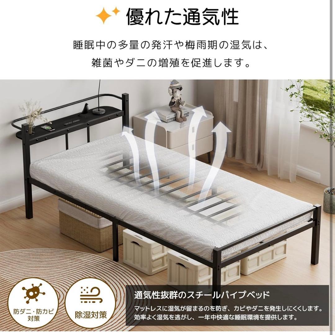 一点もの❣️ベッドフレーム シングル ベッド 2口コンセント U耐久性 組立簡単