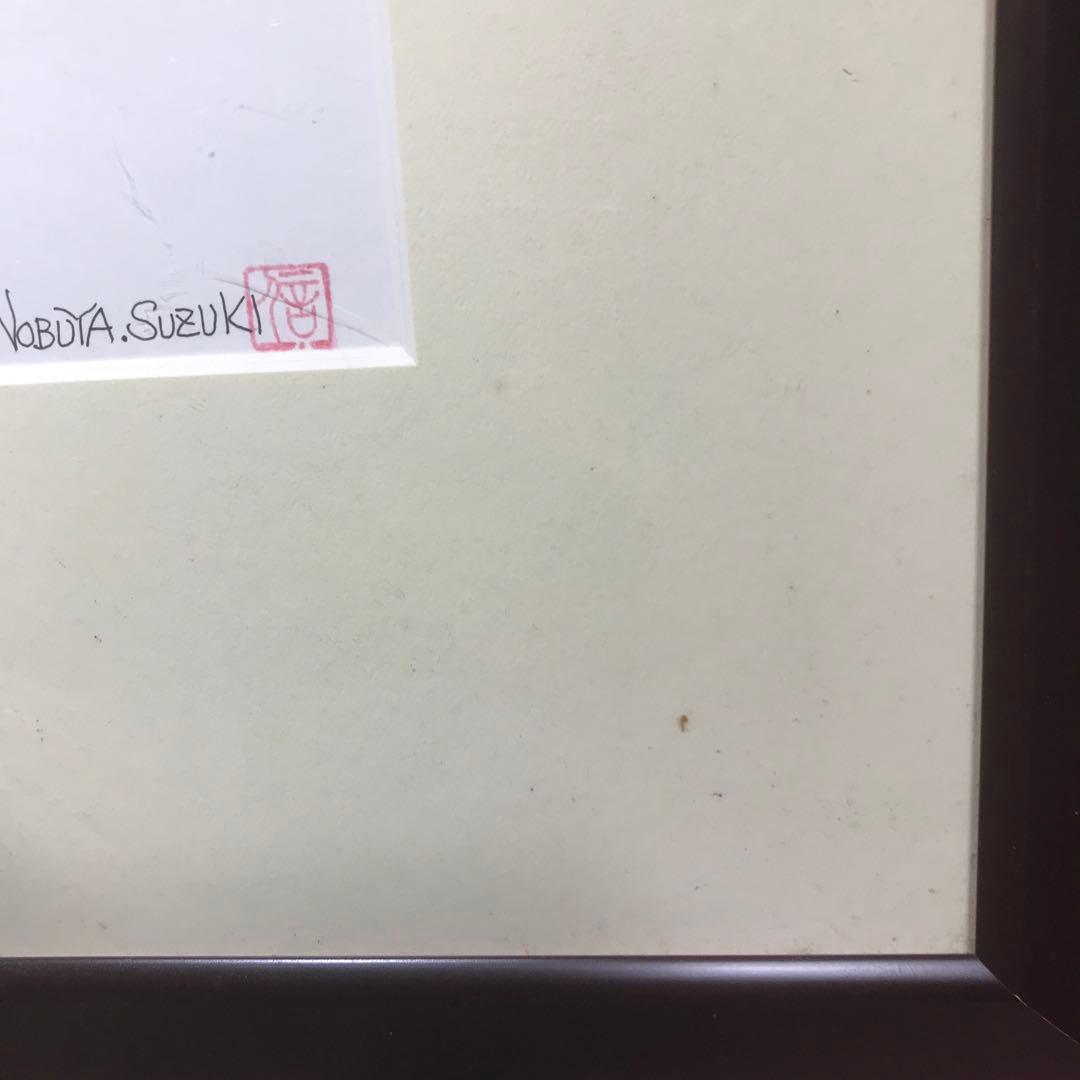 鈴木信也　猫の絵　肉筆画