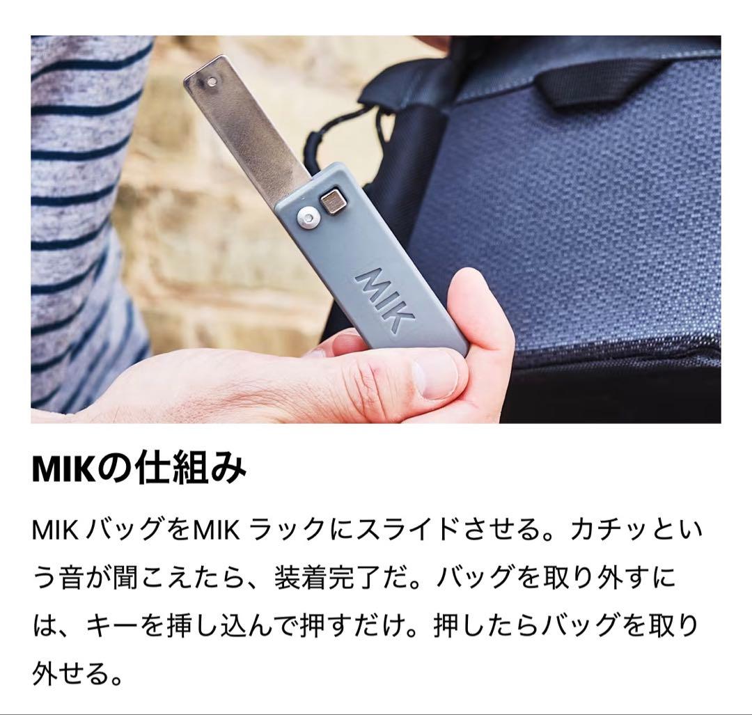美品!ボントレガー MIK ユーティリティ トランク バッグ　ブラック
