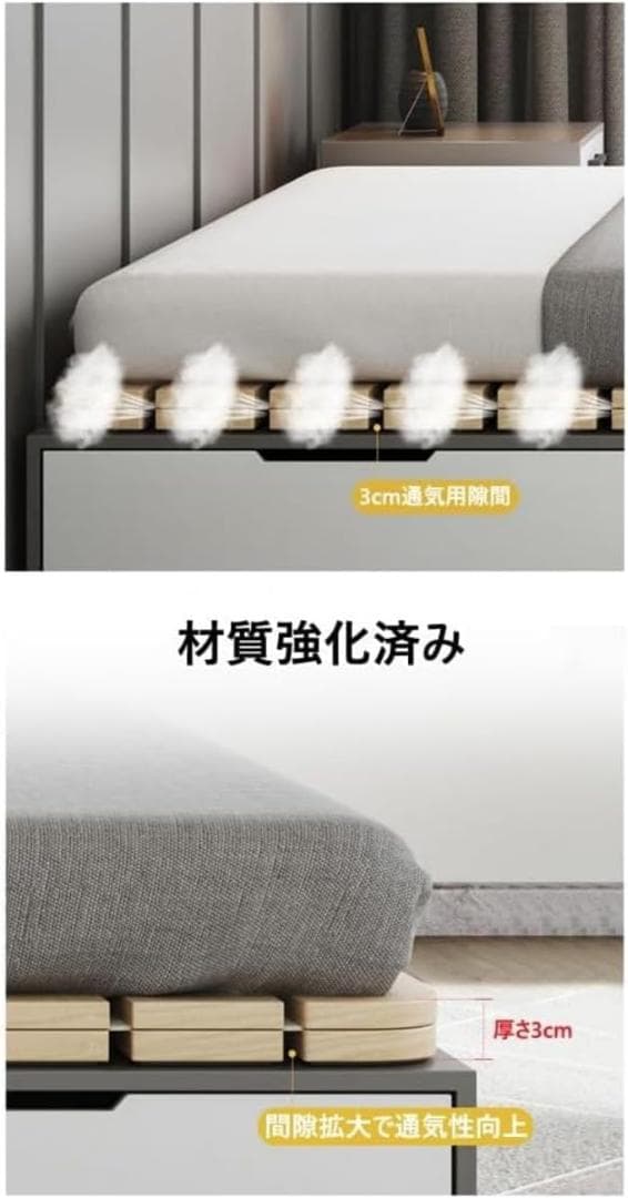 極厚３cm すのこベッド すのこマット ロール式　滑り止め　スリムシングル