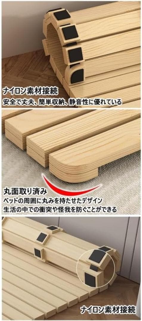 極厚３cm すのこベッド すのこマット ロール式　滑り止め　スリムシングル