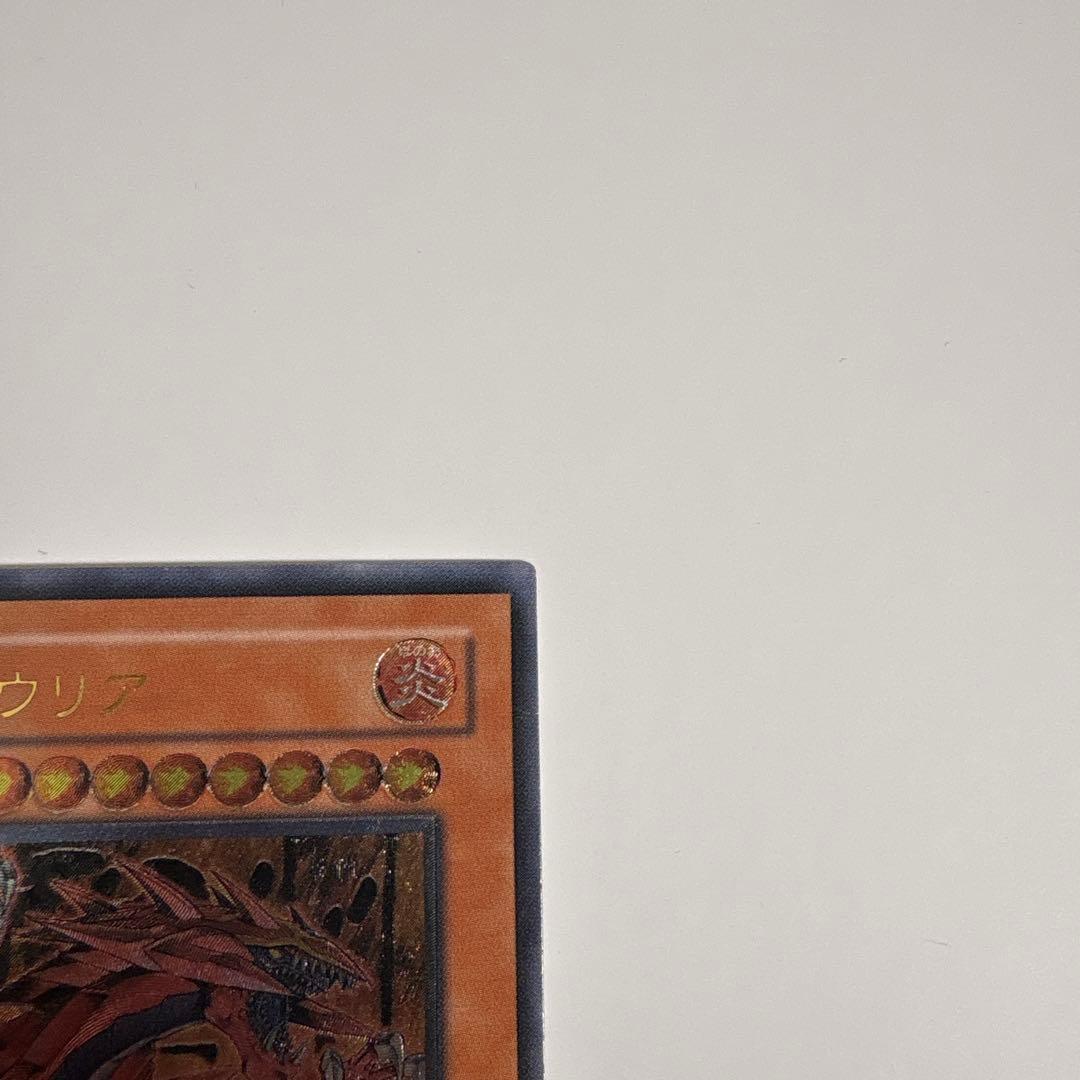 ［美品］遊戯王 神炎皇ウリア 旧レリーフ SOI-JP001