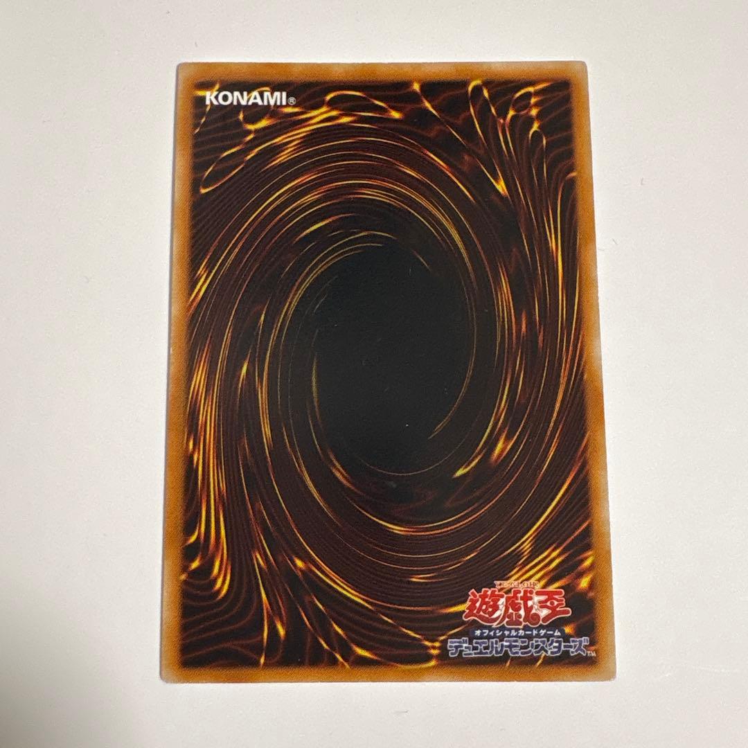 ［美品］遊戯王 神炎皇ウリア 旧レリーフ SOI-JP001