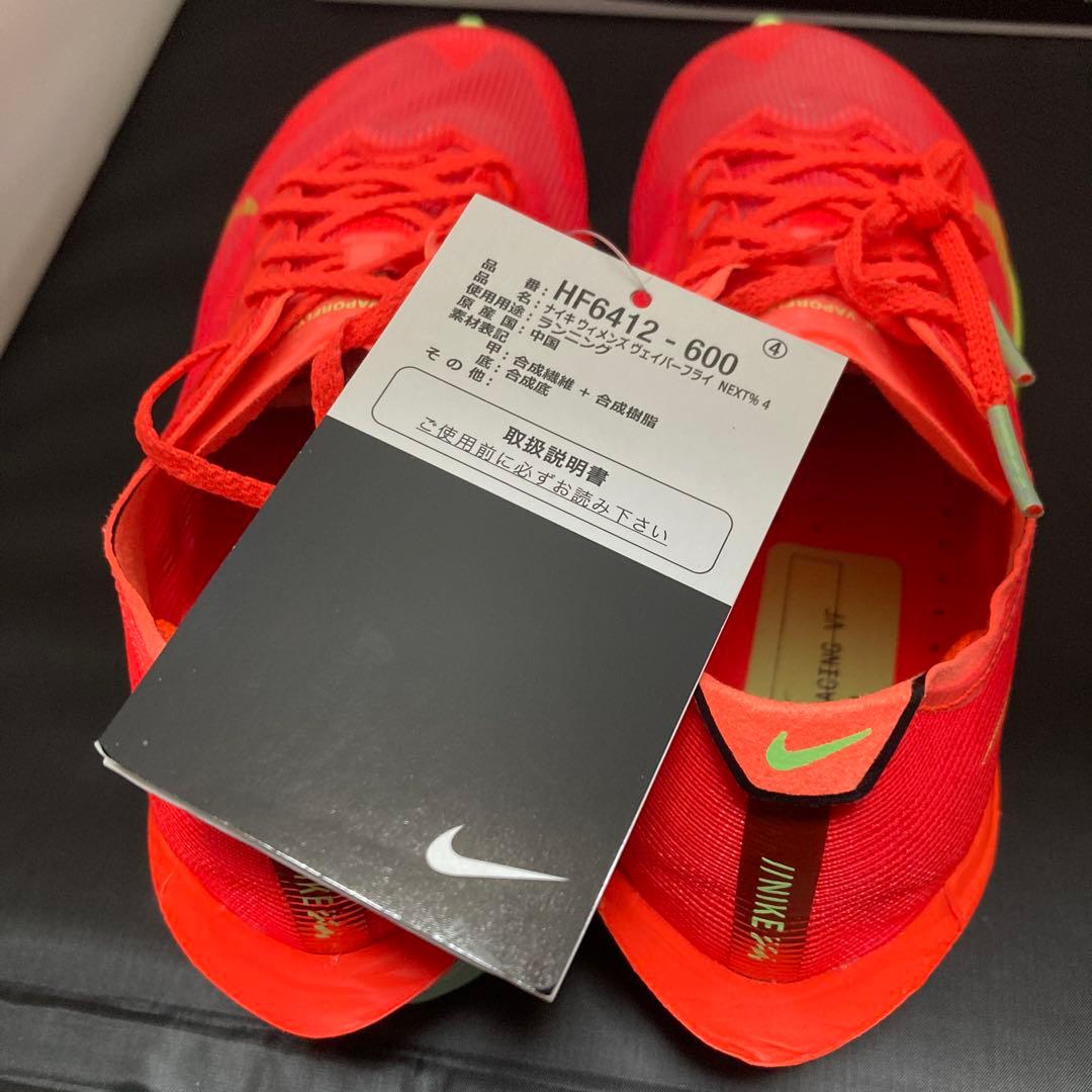 Nike ズームX ヴェイパーフライ4 ウィメンズ 23cm