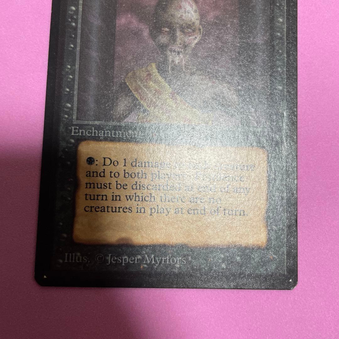 MTG 黒死病 / Pestilence 英　β 初版