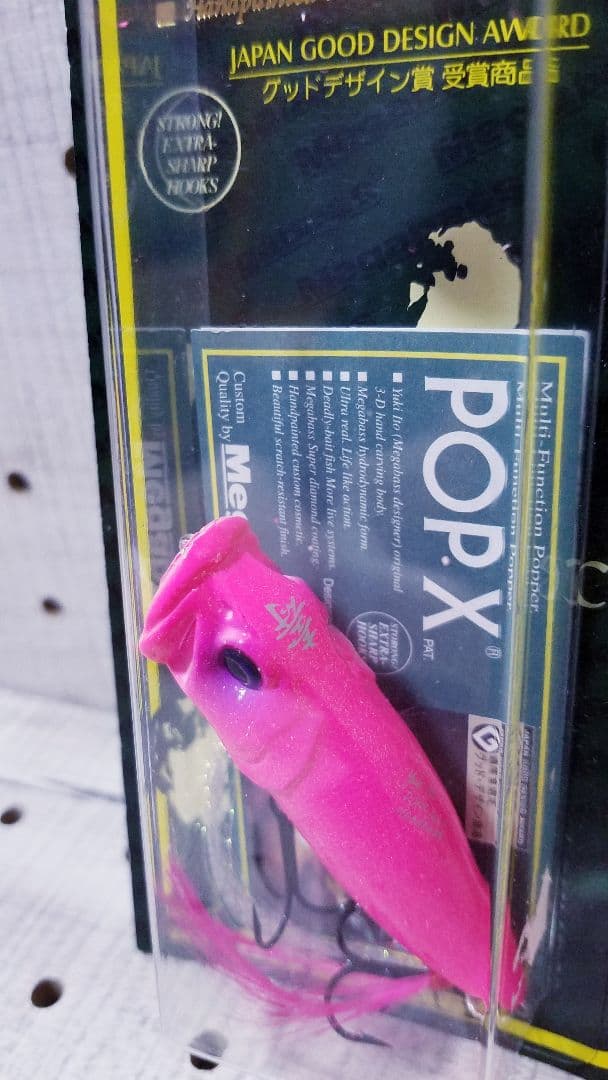 メガバス POPX 限定カラー　⑤