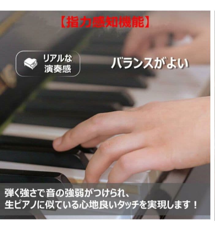 電子ピアノ　TOMOI　TP88-HT2