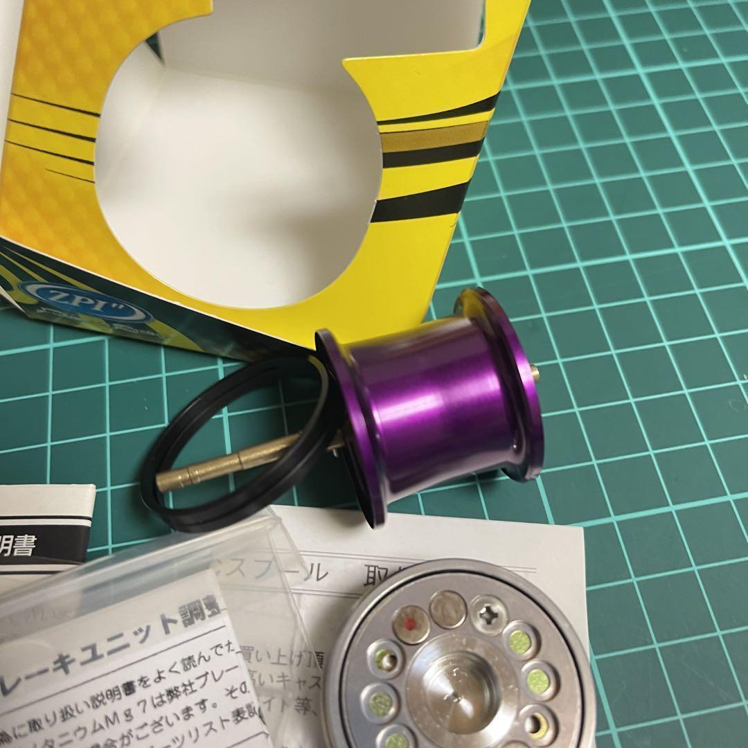 ③SALE　新品　青　BFC710 Zpi 07メタニウム　スプールキット1個