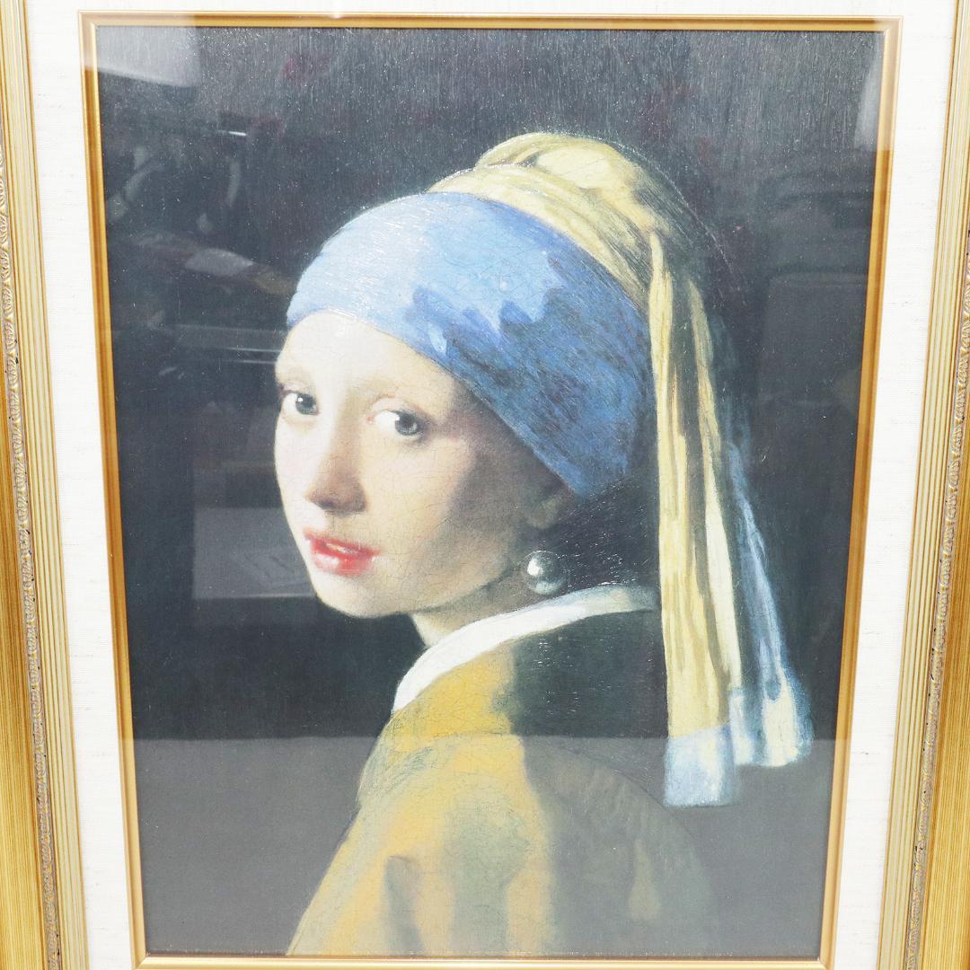 トップアート 絵画 真珠の耳飾りの少女 フェルメール