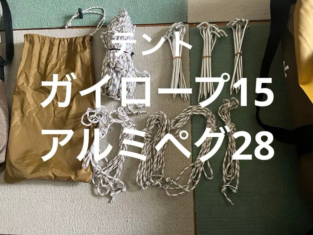 エントリーパックTT