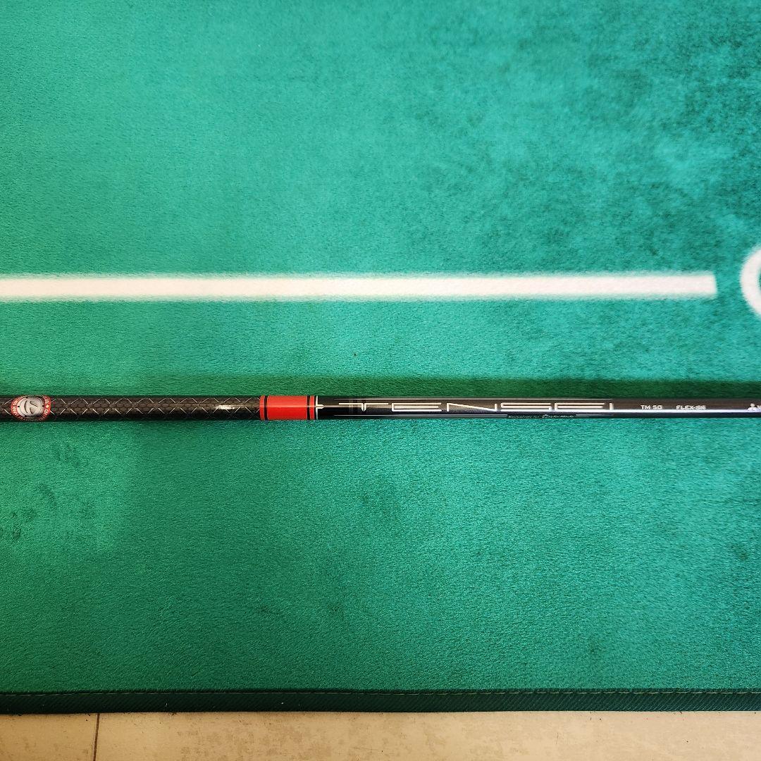 TENSEI RED TM50-SR 45.75インチ　テーラーメイド　1W