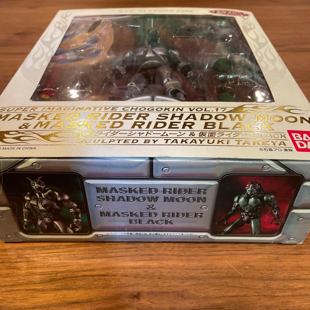 S.I.C. 仮面ライダー　シャドームーン&BLACK classics2008