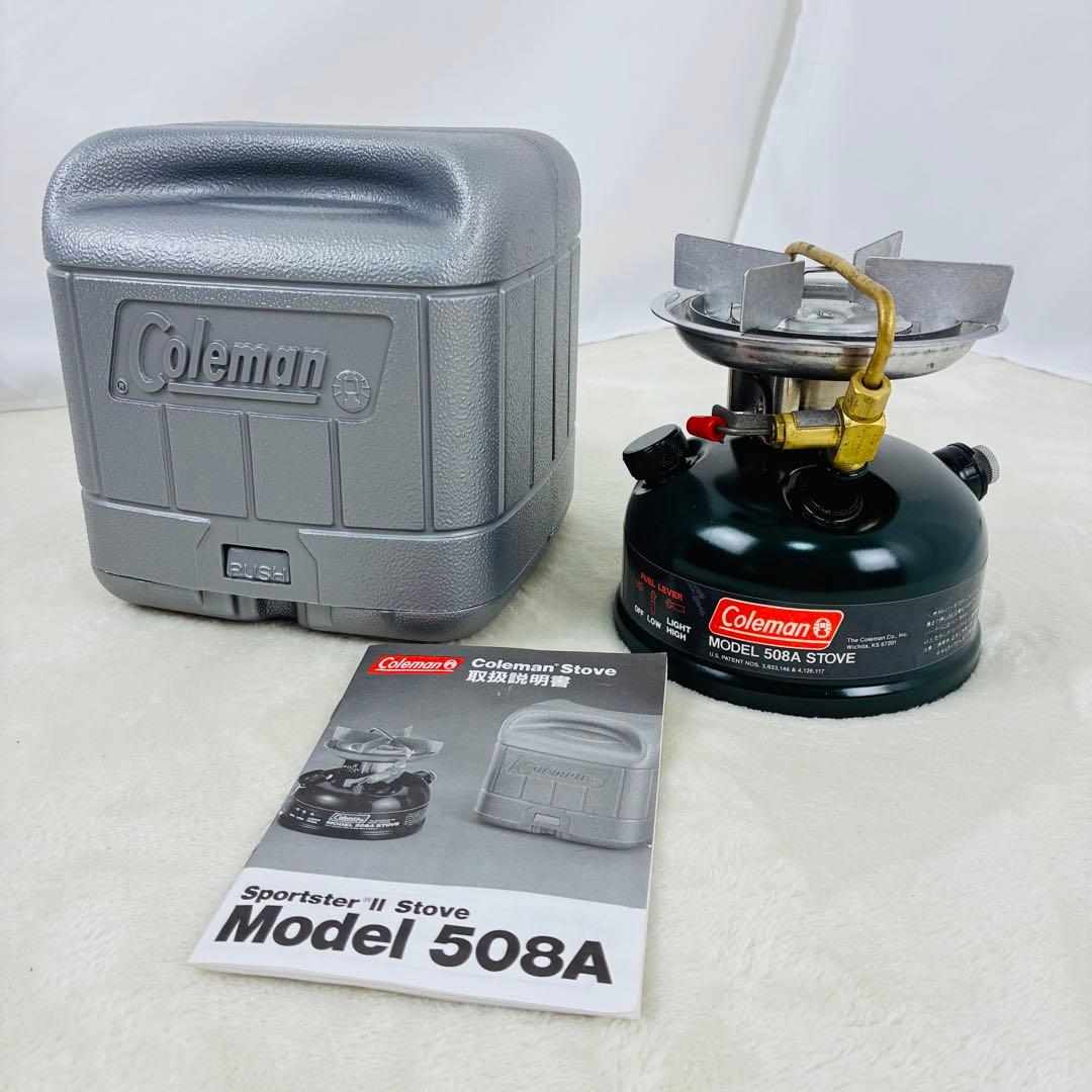 Coleman 508A スポーツスターⅡ 1995年製 ケース付