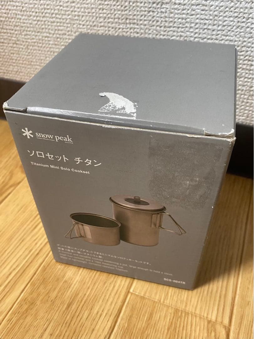 【新品・未使用】 peak ソロセット チタン（袋なし）