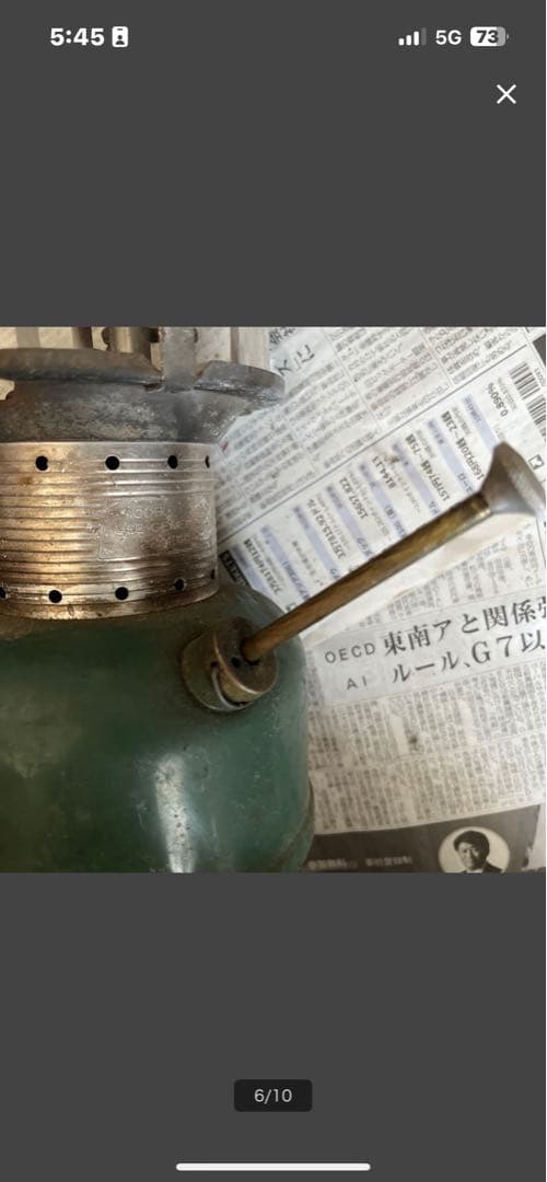 1971年製品・Coleman 220Fアンティークランタン 緑色 グランピング