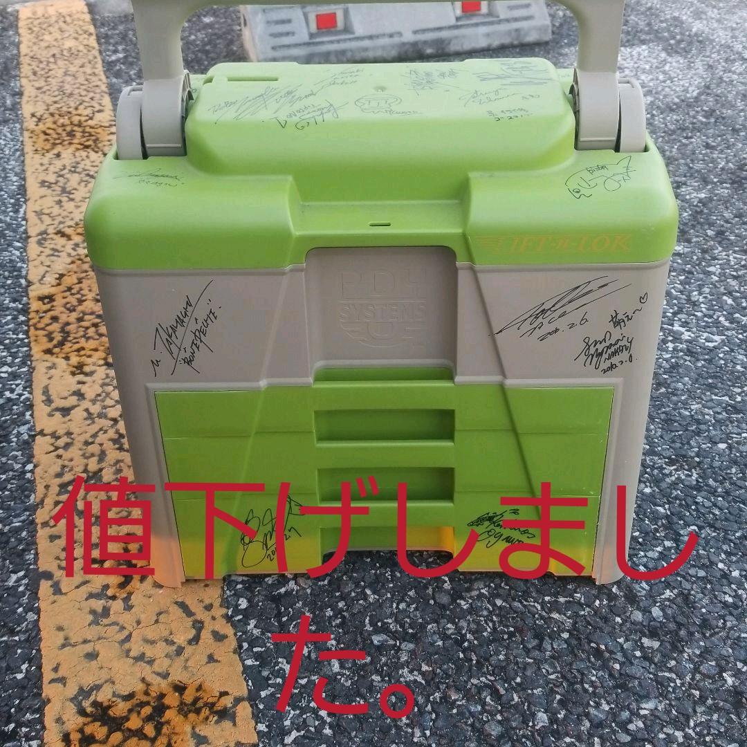直筆サイン入り　PDY SYSTEMS タックルボックス