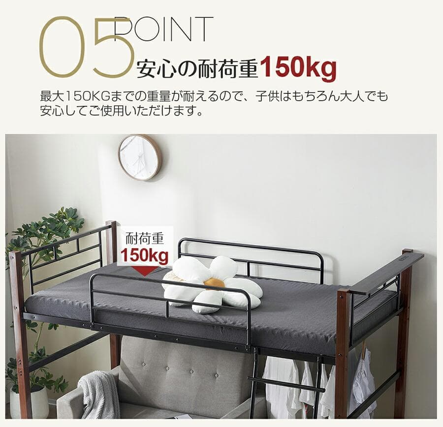 【高さ140cm】ロフトベッド パイプベッド S 耐荷重150kg BLACK