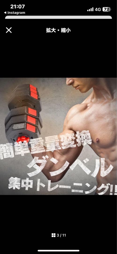 40kg バーベルにもなる角型ダンベル 20kg×2個セット