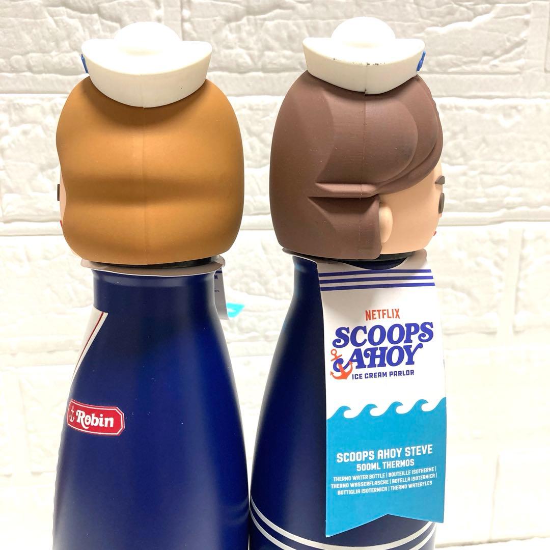 ヨーロッパ限定✨ストレンジャーシングス 水筒 500ml ロビン スティーブ