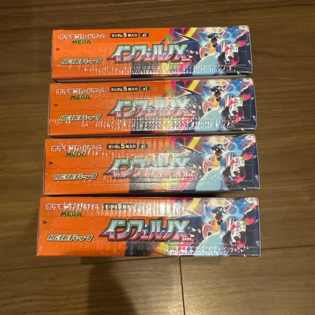ポケモンカード　インフィニティX　４BOX