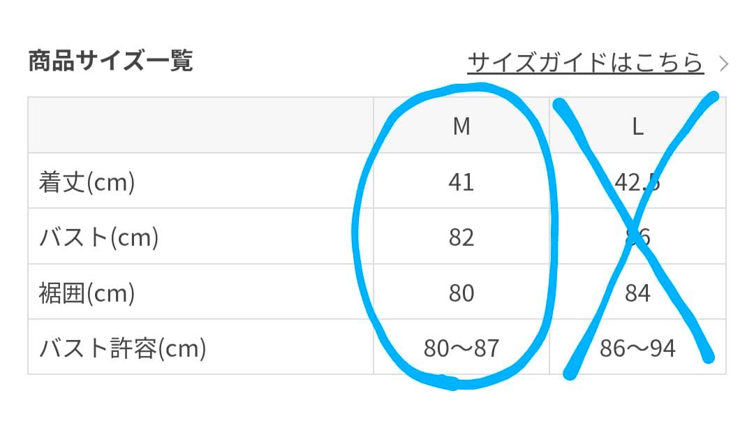 SUKALA　アクティブシアーカラークロップドTee