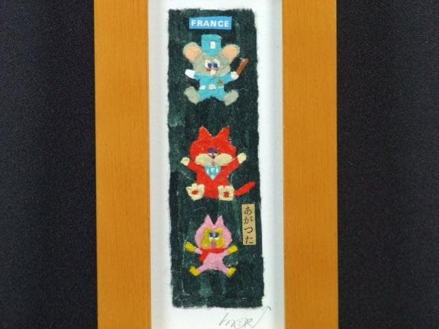現代アート 森邦保『追跡パックランド』アクリル絵具＆コラージュ 0207B