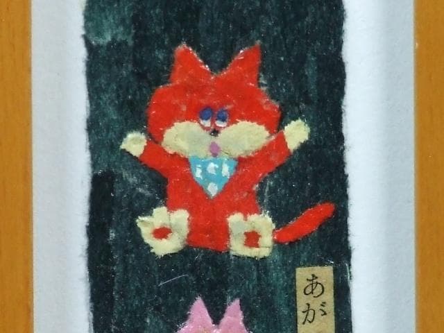 現代アート 森邦保『追跡パックランド』アクリル絵具＆コラージュ 0207B
