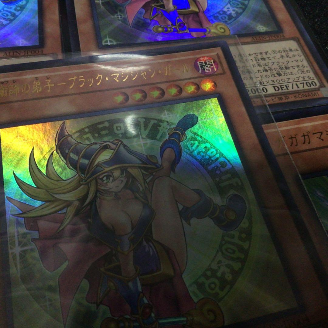 遊戯王ローダー付き 魔術師の弟子ブラックマジシャンガール3枚セットウルトラおまけ