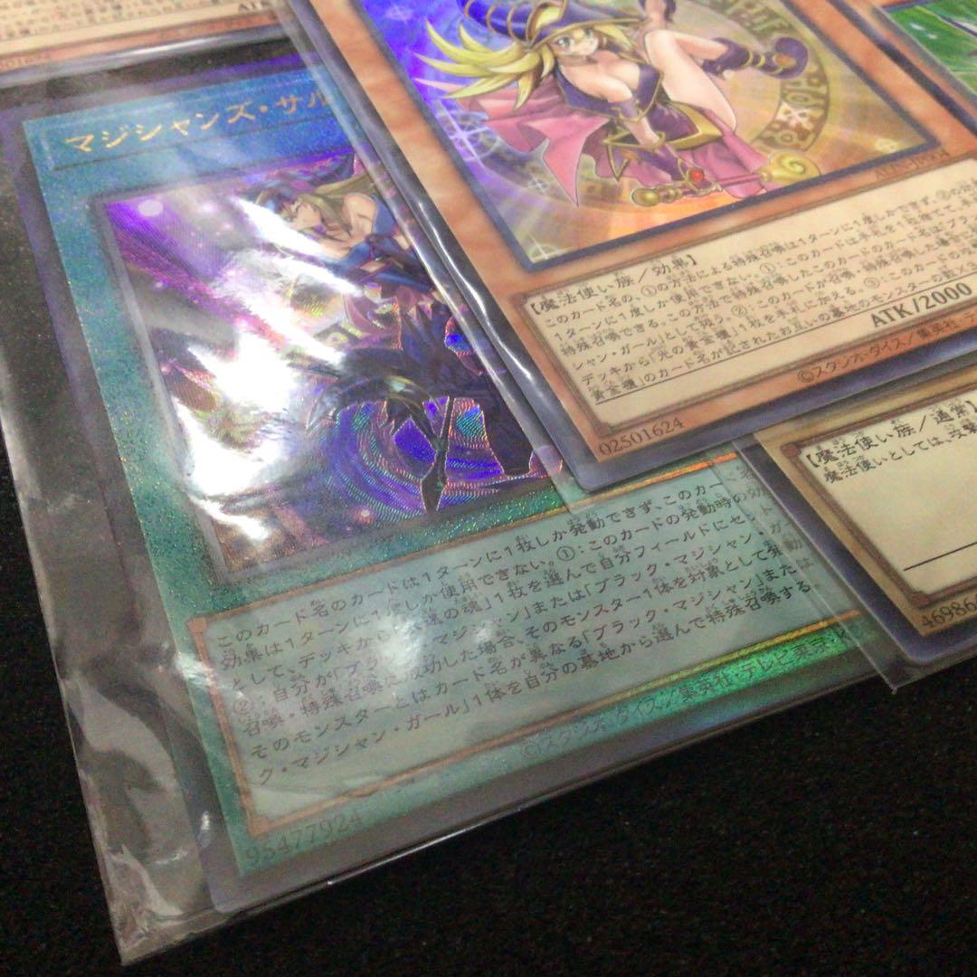 遊戯王ローダー付き 魔術師の弟子ブラックマジシャンガール3枚セットウルトラおまけ